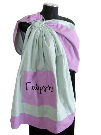 <a href="http://www.babywearing.gr/product/ironon-baby-name/"target="_blank">Baby name</a> 15€