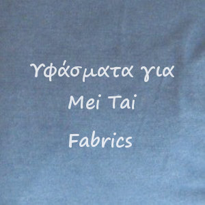 Mei Tai Fabrics