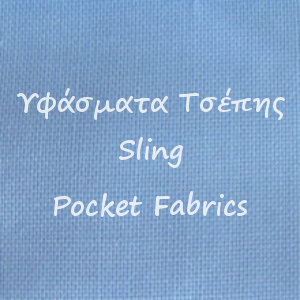 Pocket Fabrics