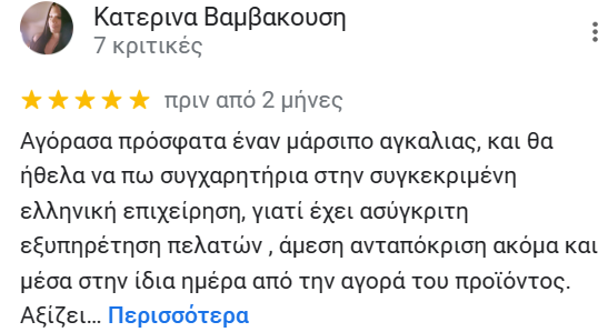 Κριτική για Αστεράκι slings: Ασύγκριτη εξυπηρέτηση