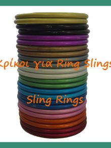 Κρίκοι για Ring Sling