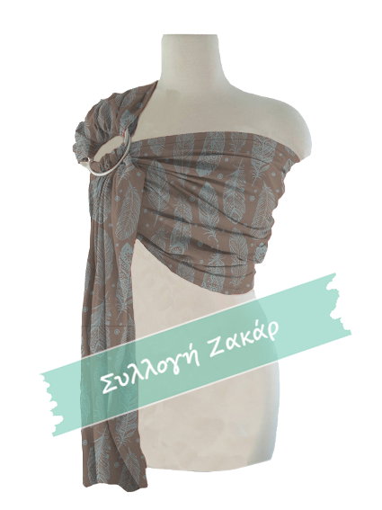 Woven Jacquard Ring Sling Feather Cloud Blue