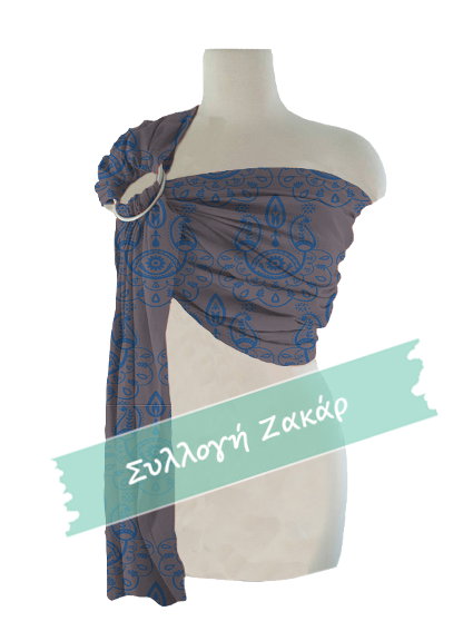 Woven Jacquard Ring Sling Paisley Mediterranean Blue