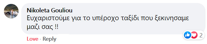 Thank-you comment: a wonderful journey we started together