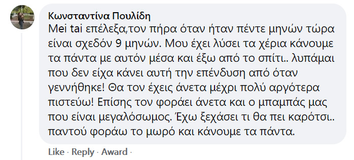 A mum