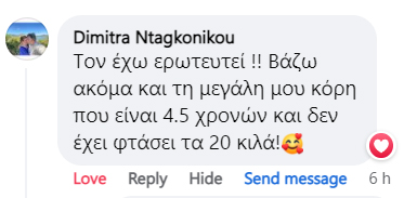 A Facebook comment from a mum who wears her 4-year-old child in an Asteraki mei tai carrier