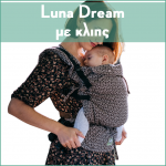 Luna Dream multi size με κλιπς
