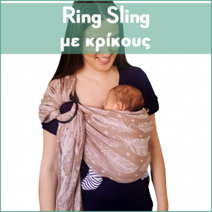 Ring Sling