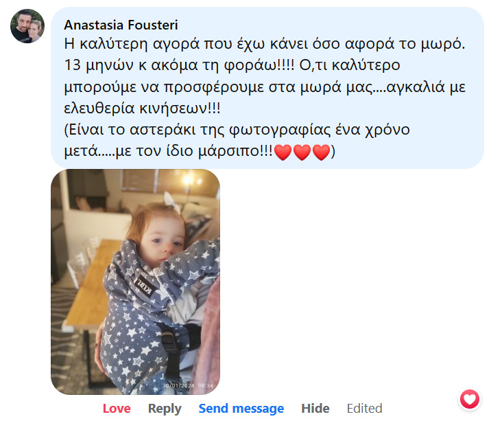 The best purchase I've made when it comes to the baby. 13 months old and I still wear her!!!! The best thing we can offer our babies....cuddles with freedom of movement!!! (This is the Asteraki from the photo one year later.....with the same carrier!!!