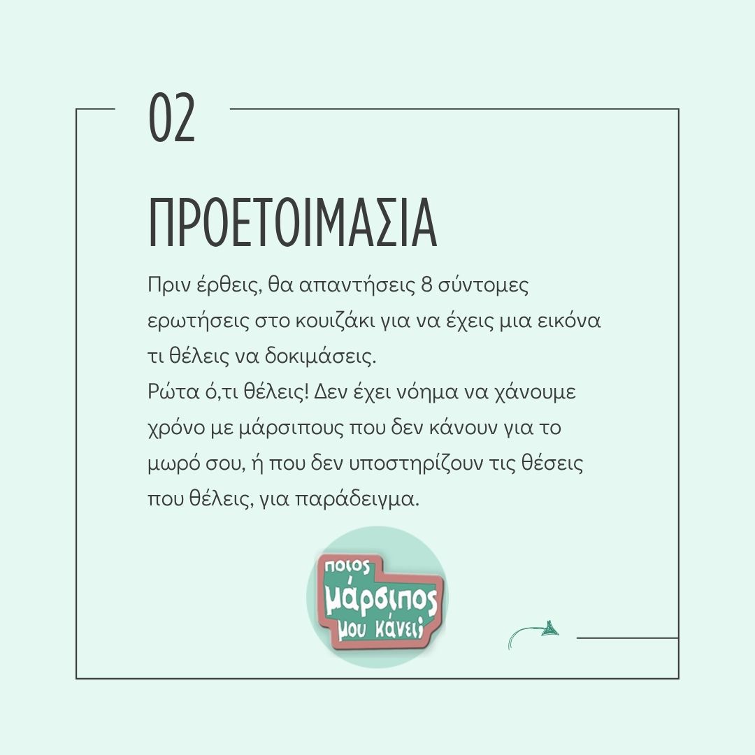 Στιγμιότυπο από ραντεβού babywearing consultation