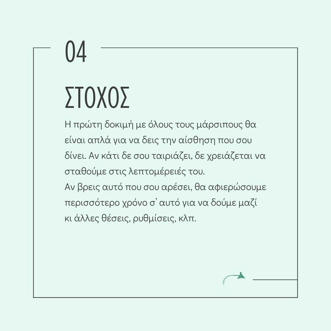 Στιγμιότυπο από ραντεβού babywearing consultation
