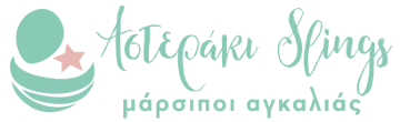 babywearing.gr