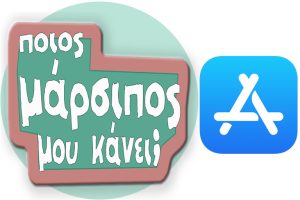App Store