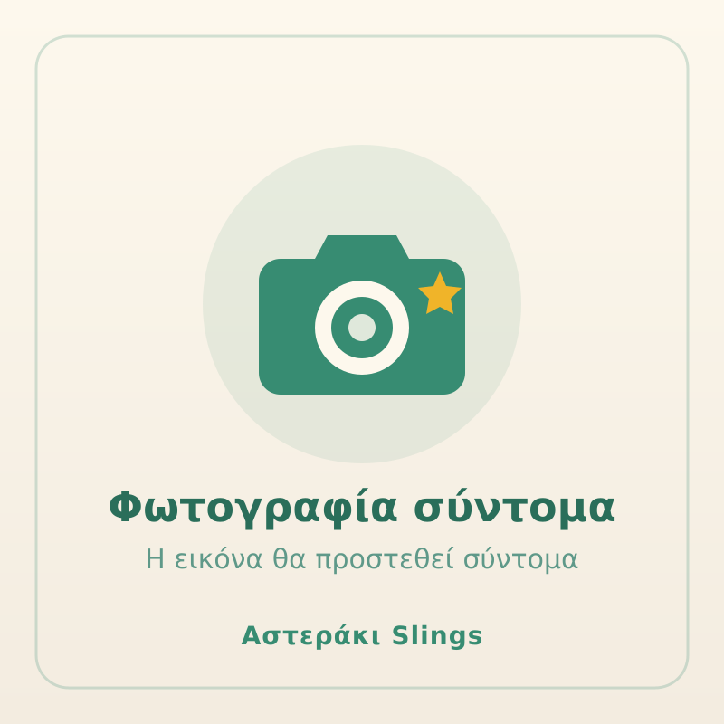 Awaiting product image